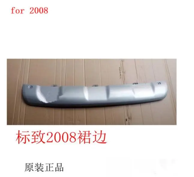 2 шт. автомобильный моделирующий ABS передний + задний бампер накладка пластиковый