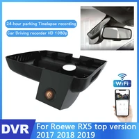 new product car dvr wifi video recorder dash camera for roewe rx5 top version 2017 2018 2019 hd night vision control phone app