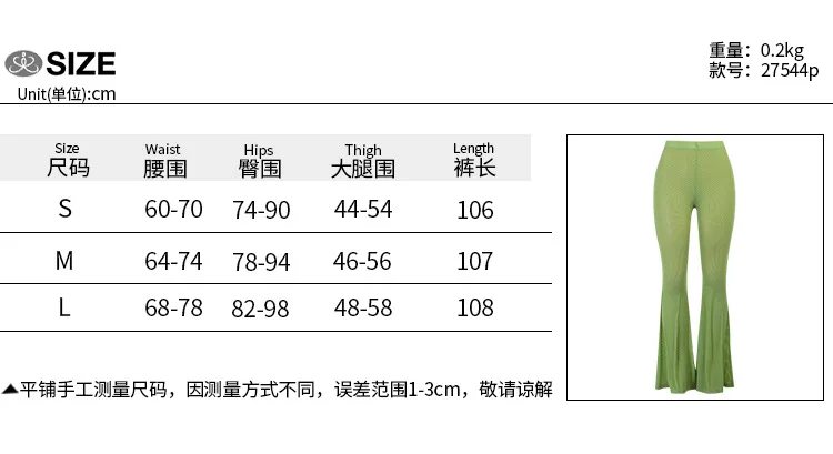 Винтажные Модные расклешенные повседневные брюки узкие соблазнительные в стиле