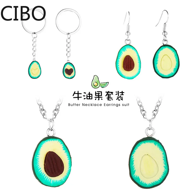 Новинка 2019 брелок в форме сердца авокадо модные ювелирные изделия с имитацией