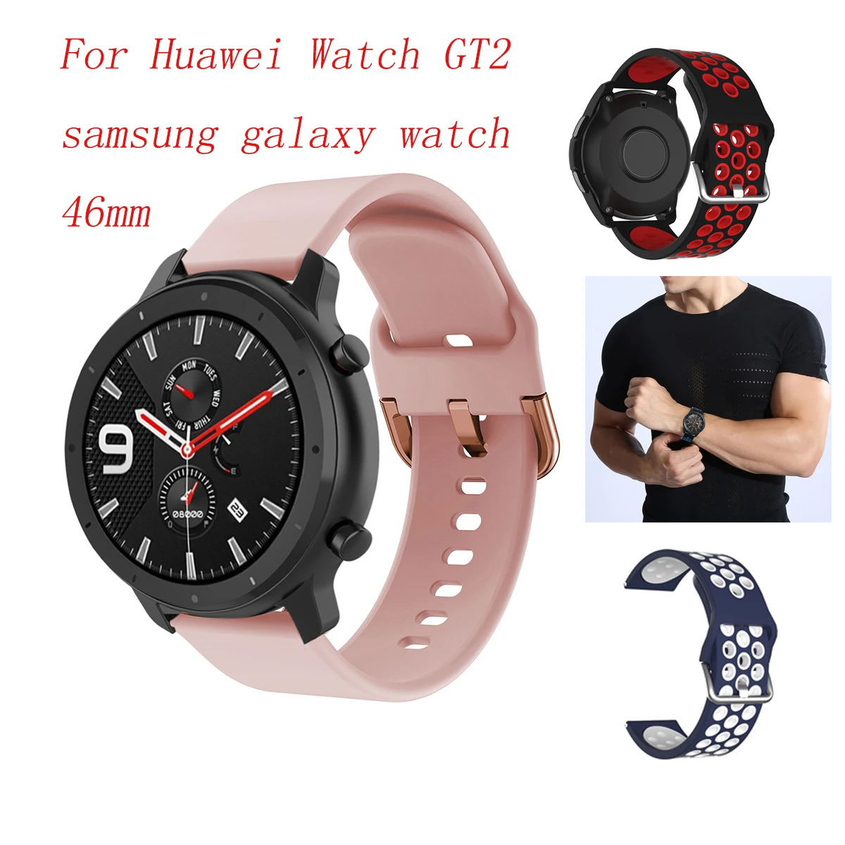 Ремешок силиконовый для Huawei Watch GT2 браслет смарт часов samsung galaxy watch 46 мм amazfit bip 22