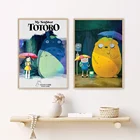Классический Ностальгический ретро постер из крафт-бумаги My Neighbor Totoro Miyazaki Hayao в стиле аниме плакат настенный кино для гостиной, домашнего декора