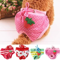 wholesale female pet dog puppy diaper pants physiological sanitary short panty nappy underwear smlxl