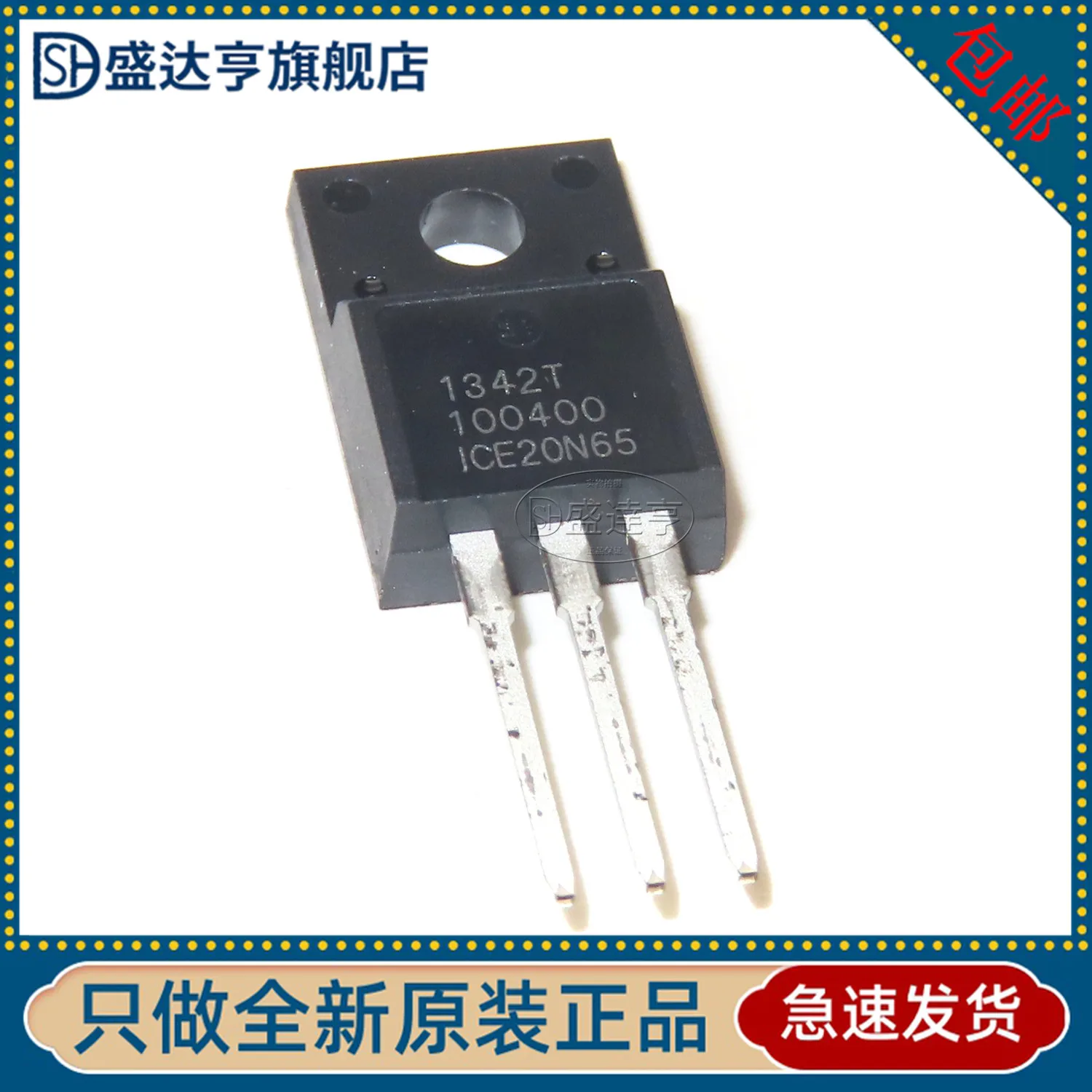 

ICE20N65 TO-220F Dip MOS New