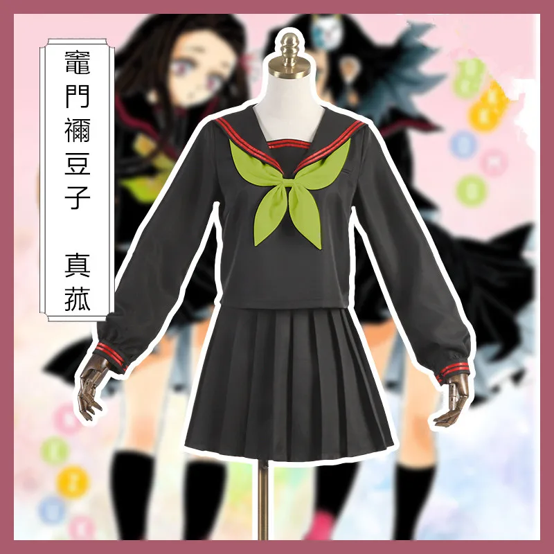

Demon Slayer:Kimetsu No Yaiba Kamado Nezuko / Makomo Sailor Suit Cosplay Costume