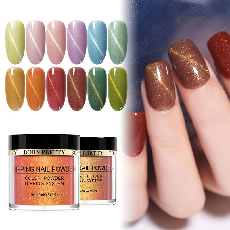 От BORN PRETTY 10 мл погружения порошок для ногтей кошачий Магнитный натуральный сухой