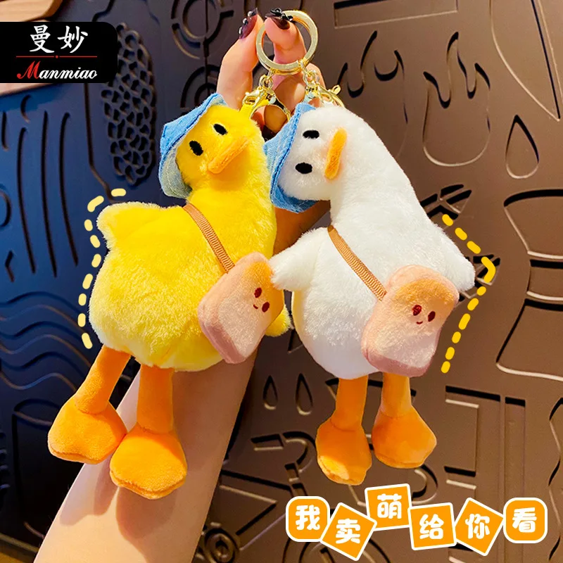 

Cartoon Duck Keychain Car Keychain Creative Cute Men Women Car Bag Pendant Girls Keychain Accessory Gift Jewelry Anime Keychain