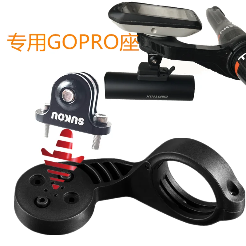 Кронштейн для экшн камеры GoPro кронштейн компьютера Sports 530 810 1030|Велокомпьютеры| |