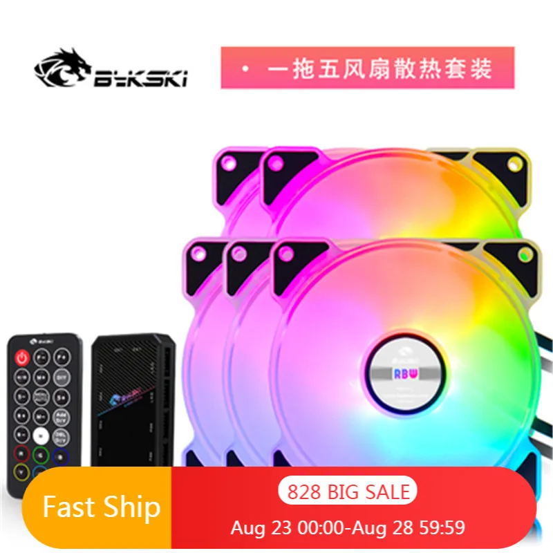 Водяной кулер Bykski CF APRBW V3 12 см RGB подсветка 120 мм поддержка AURA SYNC Mute|Кулеры и системы