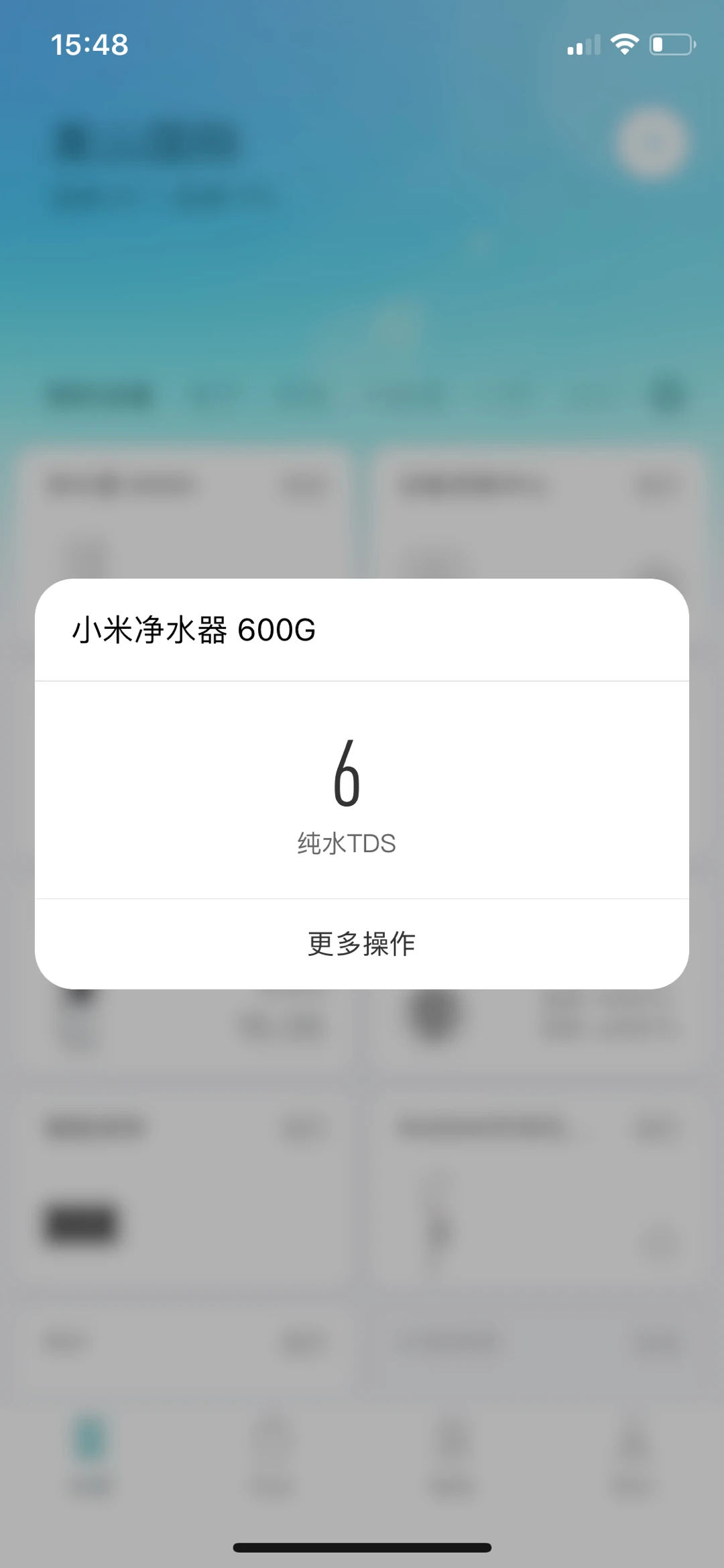 Xiaomi mi, умный очиститель воды, 600 г, для кухни, обратный осмос, Интеллектуальный монитор, очиститель воды, приложение mi jia