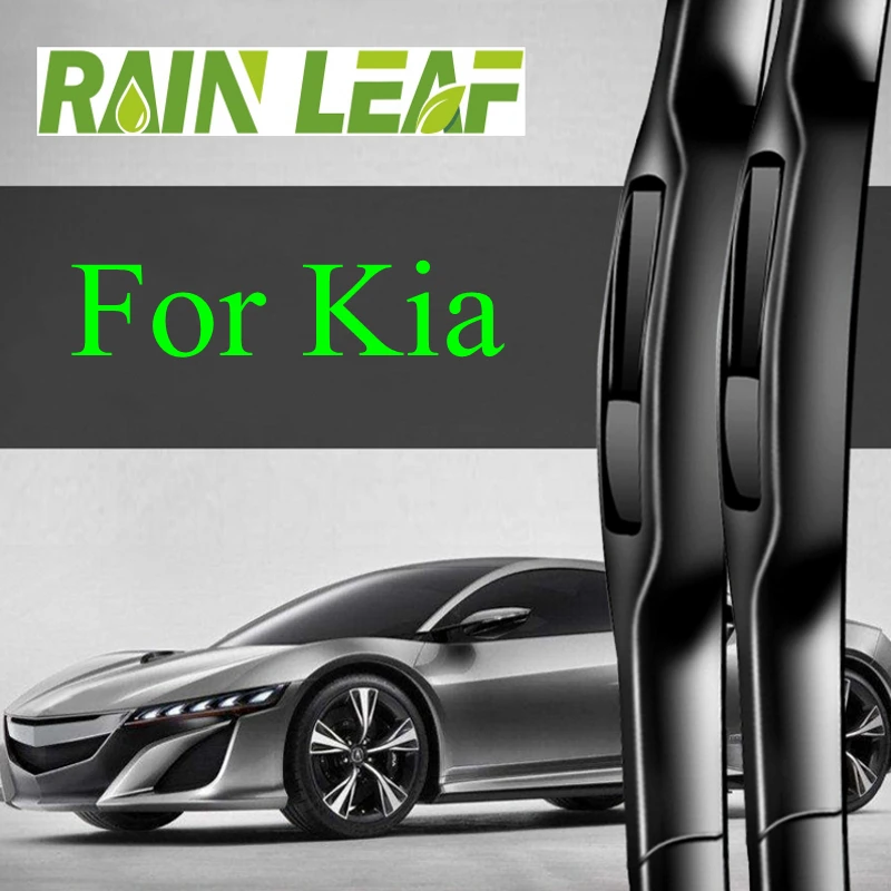 Щетка стеклоочистителя для KIA Sportage Sorento Optima 2019 2018 2017 2016 2014 2013 2012 2011 2010 2009 2008 2007