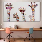 Граффити Искусство животных любопытные Жирафы семья холст живопись плакат принты Настенная картина произведение искусства для детской комнаты домашний декор