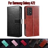 flip case for samsung galaxy a72 sm a725f a725m cover phone protective shell funda case for samsung a72 a 72 wallet leather book
