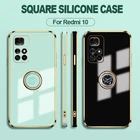 Чехол для Redmi10 Redmi 10 note 10S 10 S Pro, редми 10 корпус мягкий однотонный квадратный силиконовый чехол с кольцом 6D для Xiaomi Redmi10, Redmi 10, note 10s ксиоми редми 10 нот 10 s про чехлы