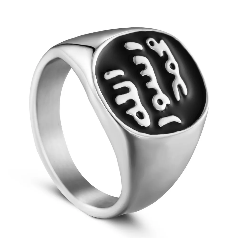 

New Islam Muslim Rune Pattern Ring Men's Ring Fashion Metal Religious Rune Ring Accessories Party Jewelry Size 6-13