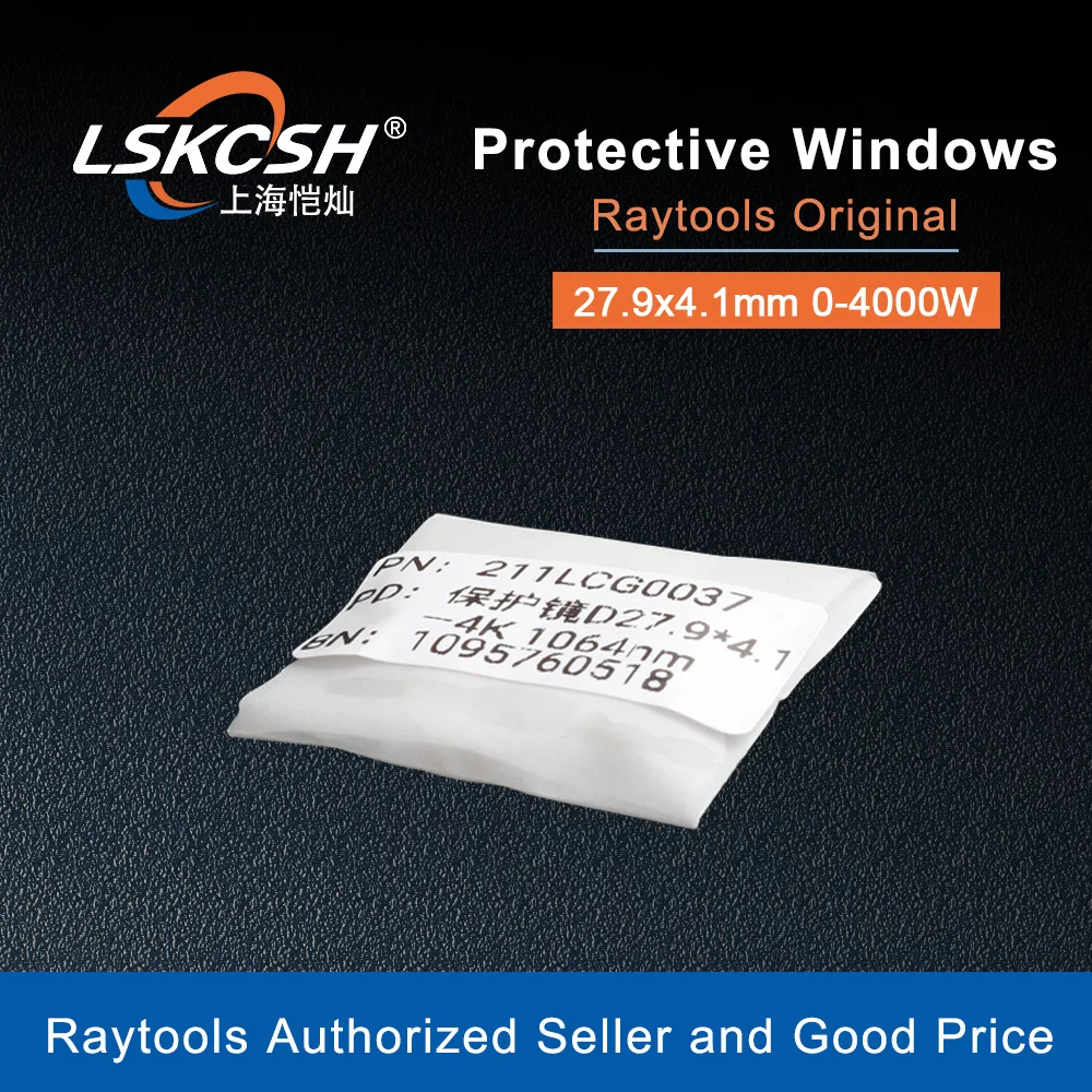 Оригинальные оптические линзы LSKCSH 27 9*4 1 1064nm 211LCG0037 Raytools 211LCG0020 кварцевый плавленый