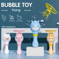 bamboo gragonfly flying bubble machine new bubble stick soaring bubble summer outdoor lovely aerocraft bubble gun machine