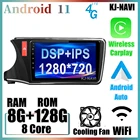 Для HONDA CITY 2015 - 2019 Автомобильный плеер навигация Мультимедиа Стерео GPS радио CARPLAY Android 11 IPS WiFi сенсорный экран Bluetooth