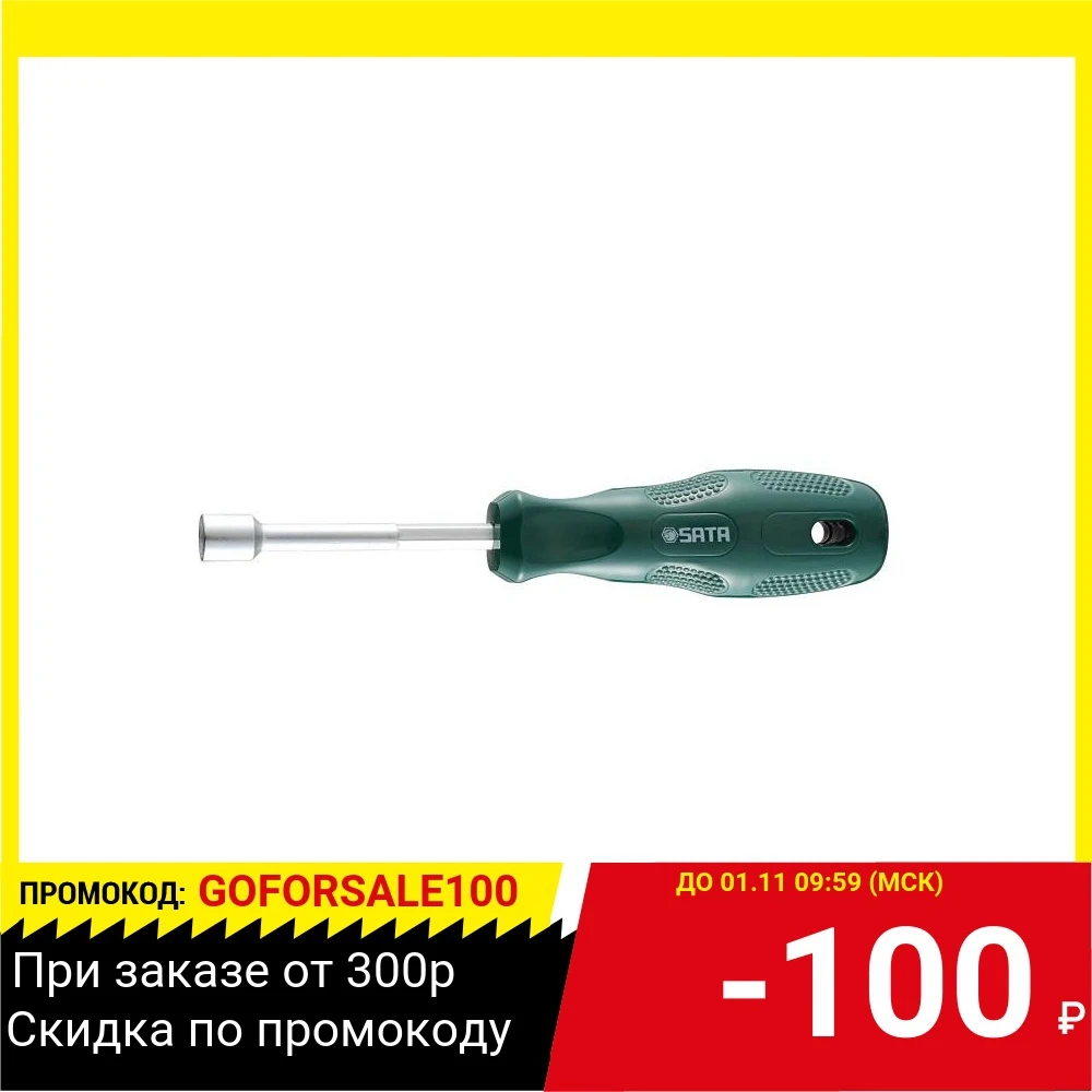 Отвертка SATA 61507 торц. torx серия a 11х75мм 190/34.0мм. гайковёрт муфтовая | Инструменты