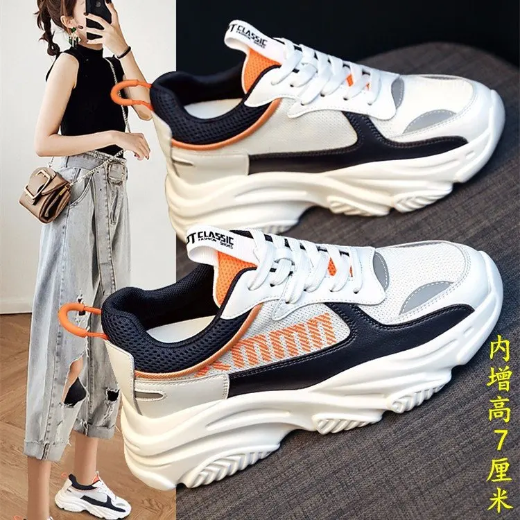 

Torre Shoes Women Ins Summer Breathable Leather Shoes New 2021 Explosions Increased Wild Casual Sneakers White Shoes Sneakers