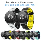 Силиконовый ремешок для смарт-часов Garmin Forerunner 220230235620630735XT235Lite Смарт Браслет для наручных часов Garmin 235 сменный ремешок