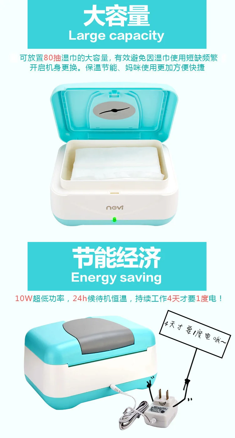 Детские влажные салфетки с подогревом 40 градусов|Диспенсеры для влажных