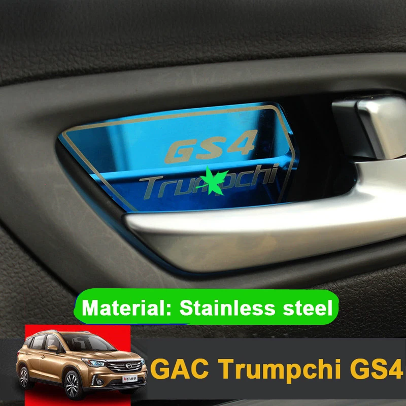 Наклейки из нержавеющей стали на внутреннюю дверную ручку автомобиля наклейки