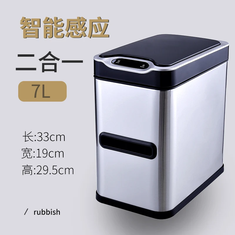 

Storage Baskets Trash Bin Cleaning Accessories Commode Rangement Smart Sensor Trash Bin Cubo Basura Household Tools DB60L