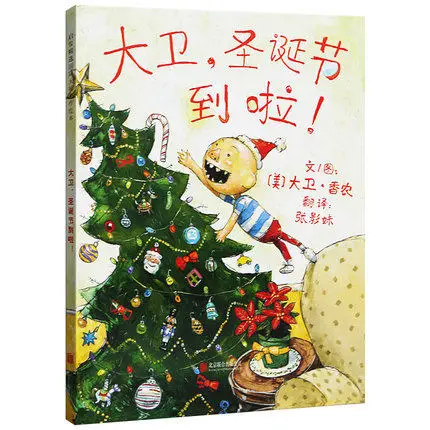 

Рождественская история, книжный Жесткий Чехол, Рождественская книга для детей, подарок на Рождество, книга с изображениями для детей, китай...