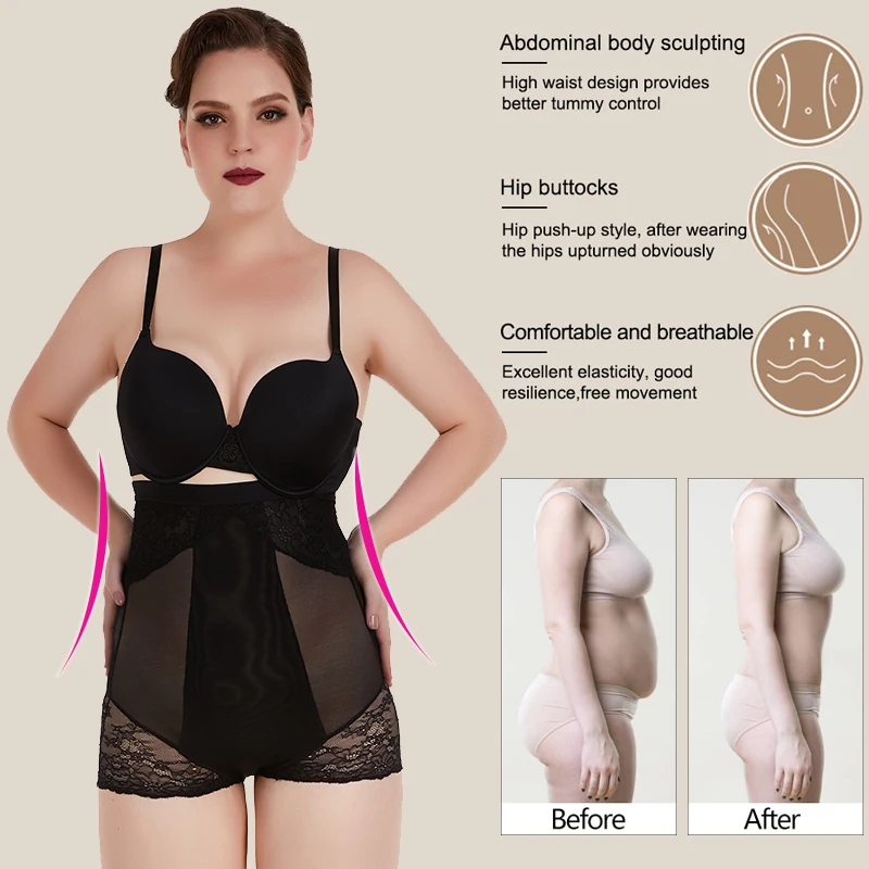 Трусики женские кружевные корректирующие с завышенной талией утягивающие