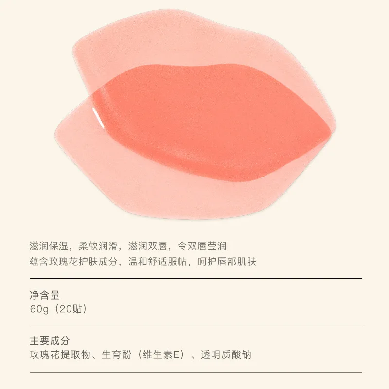 20 шт./кор. Уход за губами маска вишни увлажняющий питательный блеск для губ