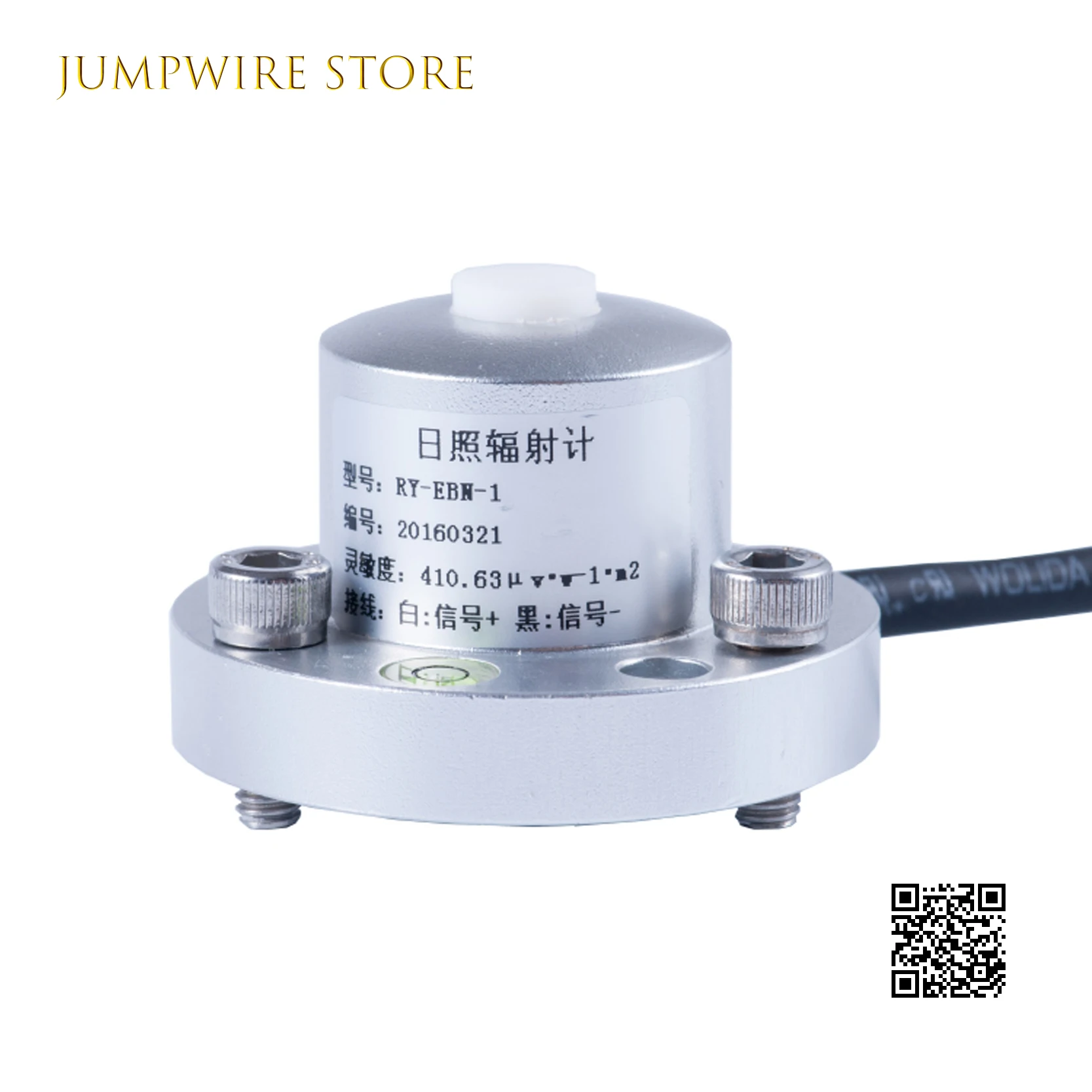 Solar Short-wave Radiometer Rizhao Total Radiation Sensor Measures Sunshine Hours RY-EBN-1 | Обустройство дома