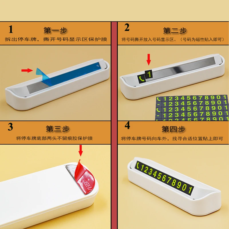 Автомобильный карточка с телефоном для временной парковки номер карты авто