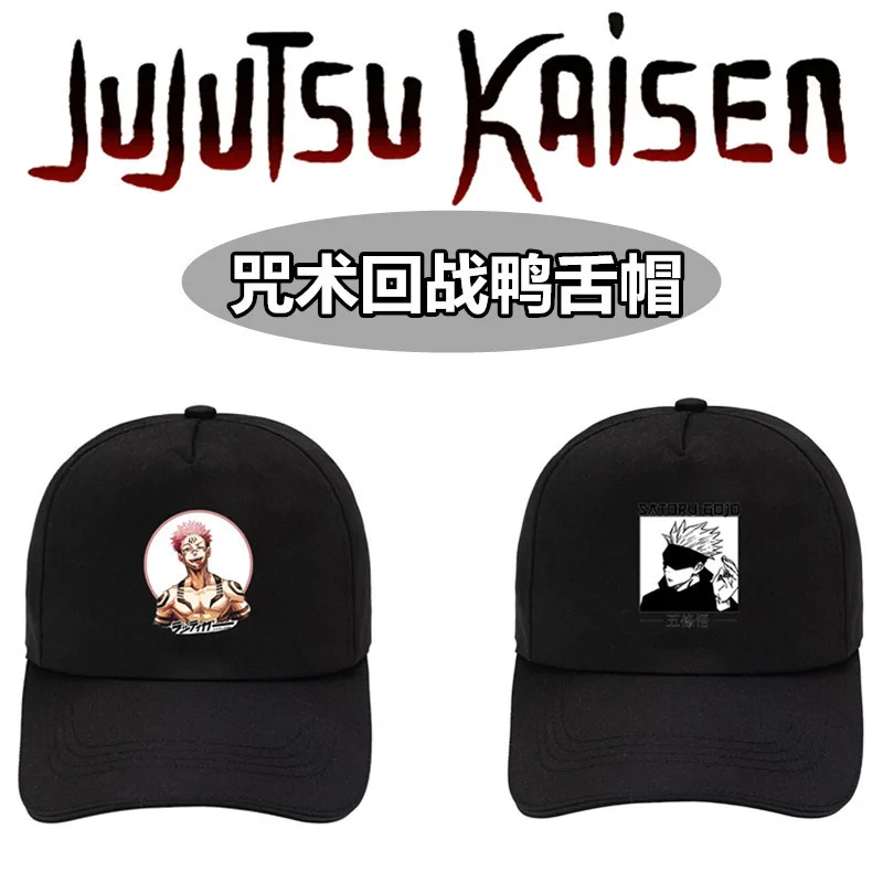 

Jujutsu Kaisen baseball cap Cotton Embroidery Snapback Hats Unisex Baseball Caps for men women christmas gift for anime fans