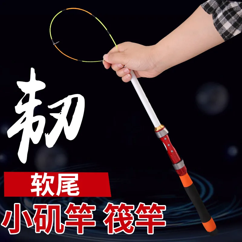 

Short Connector Soft Tail Small Rock Rod Rock Fishing Small Guide Ring Rock Rod Short Rock Rod Contraction Small Fishing Rod Por