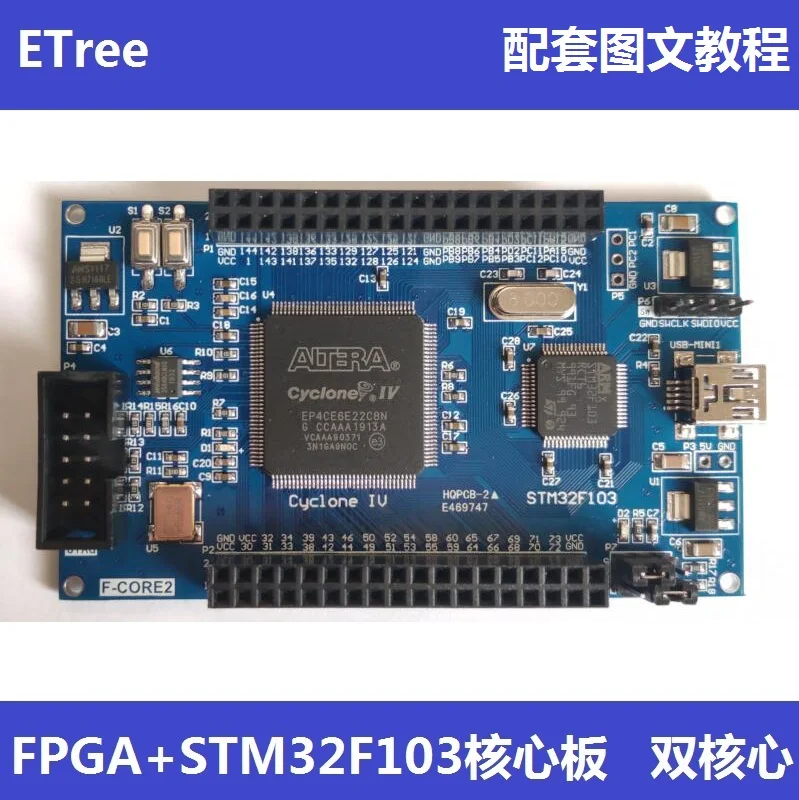 Материнская плата FPGA + STM 32f103rct6 Core Board одночиповая микрокомпьютерная макетная Dual