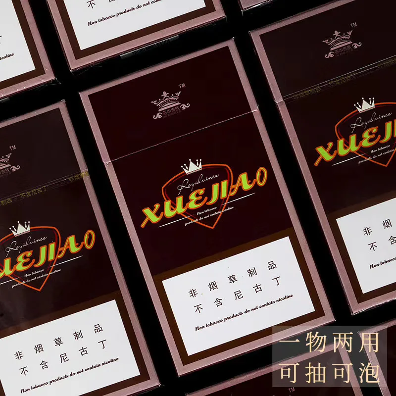 Чай табак и сигары тонкая сигарета бросить курить 100% бесплатно-100% никотин