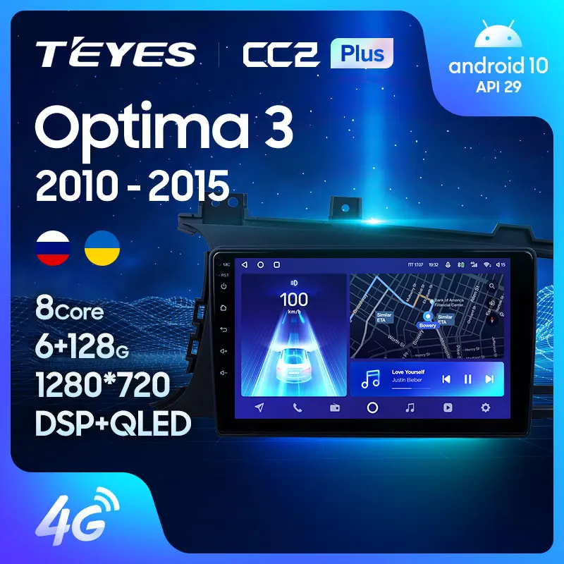TEYES CC2L и CC2 Plus Штатная магнитола For Киа Оптима 3 TF Kia Optima 2010 2015 Android до 8 ЯДЕР 6 + 128ГБ 16*2EQ DSP 2DIN автомагнитола 2 DIN DVD GPS