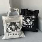 Японское аниме kawaii y2k, Холщовая Сумка, милая женская сумка, мультяшный улззанг, вместительные сумки через плечо в стиле Харадзюку, женские сумки для покупок