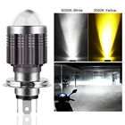 1 шт. H4 BA20D H6 светодиодный мотоциклетные фары CSP объектив 10000LM белого и желтого цвета Hi короче спереди и длиннее сзади) Лампа прожектор 12V с жесткими защитными аксессуары туман светодиодный