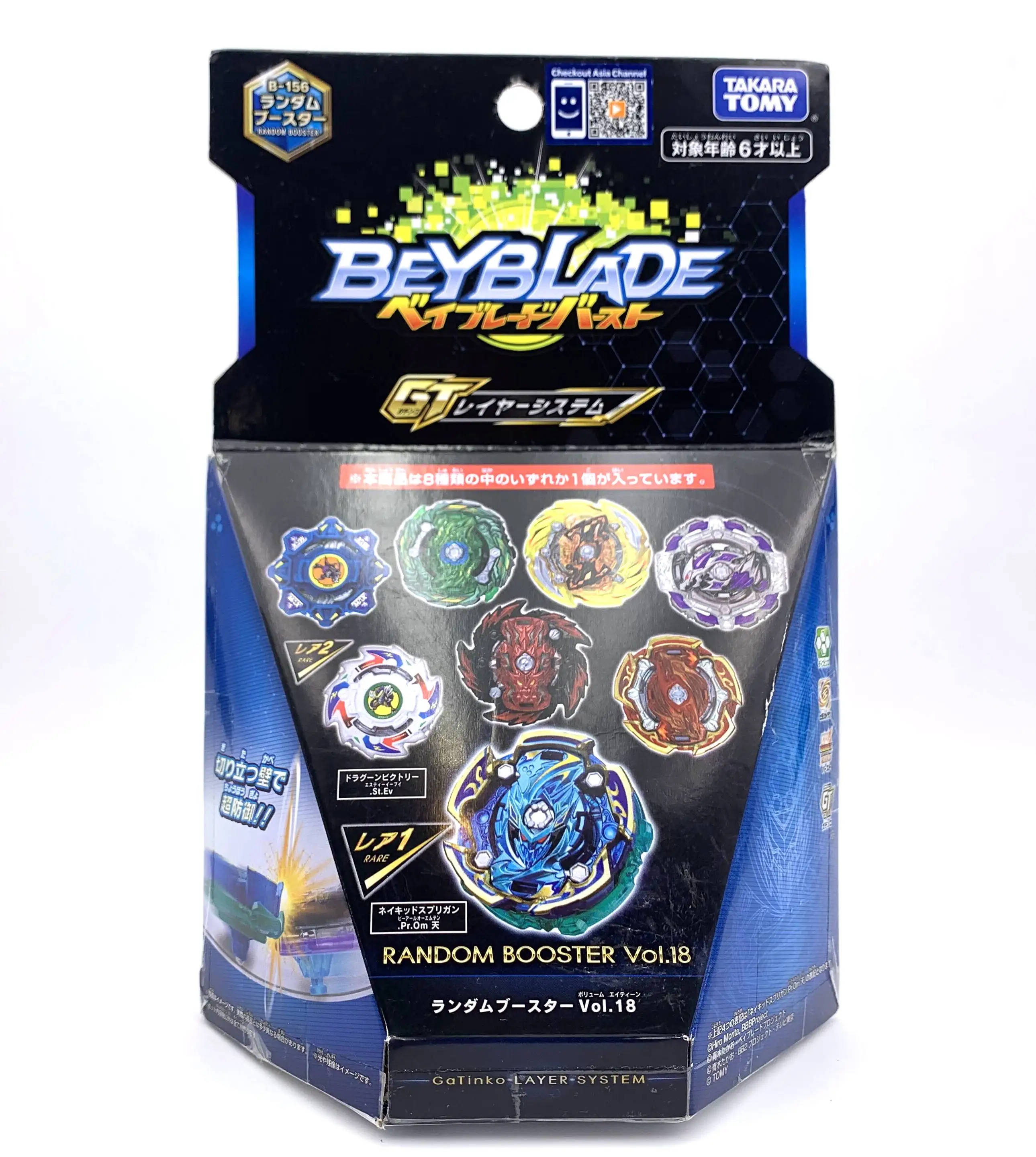 

Ready Stock TAKARA TOMY BEYBLADE BURST GT B-156 01 CONFIRMED #01 NAKED SPRIGGAN.Pr.Om as Children's Day Toys