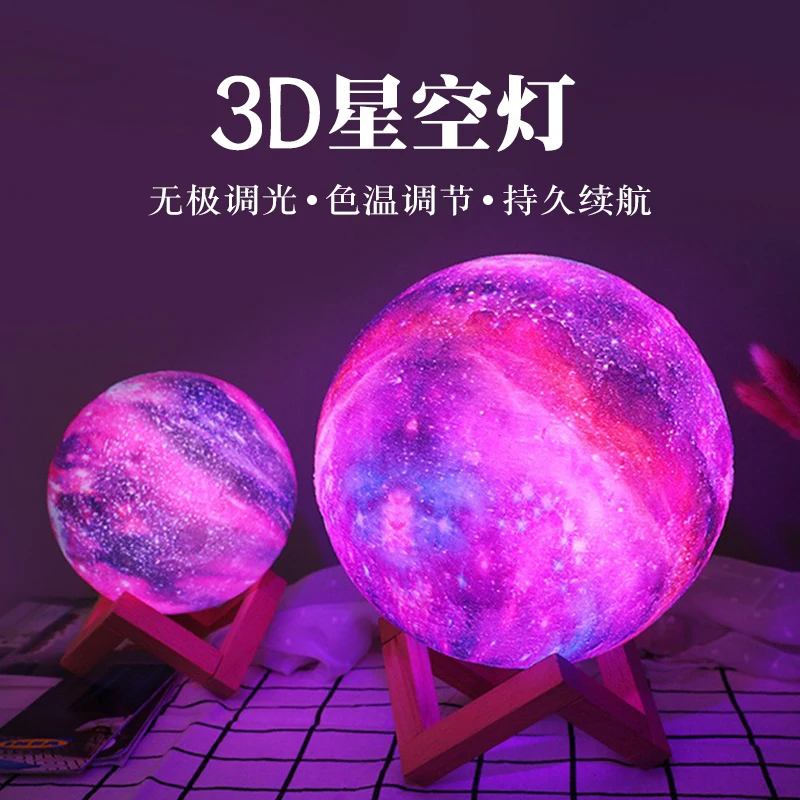 

С изображением галактики ночные светильники usb-портами и светодиодным индикатором дистанционного 16 видов цветов Настольная Лампа Спальня ...