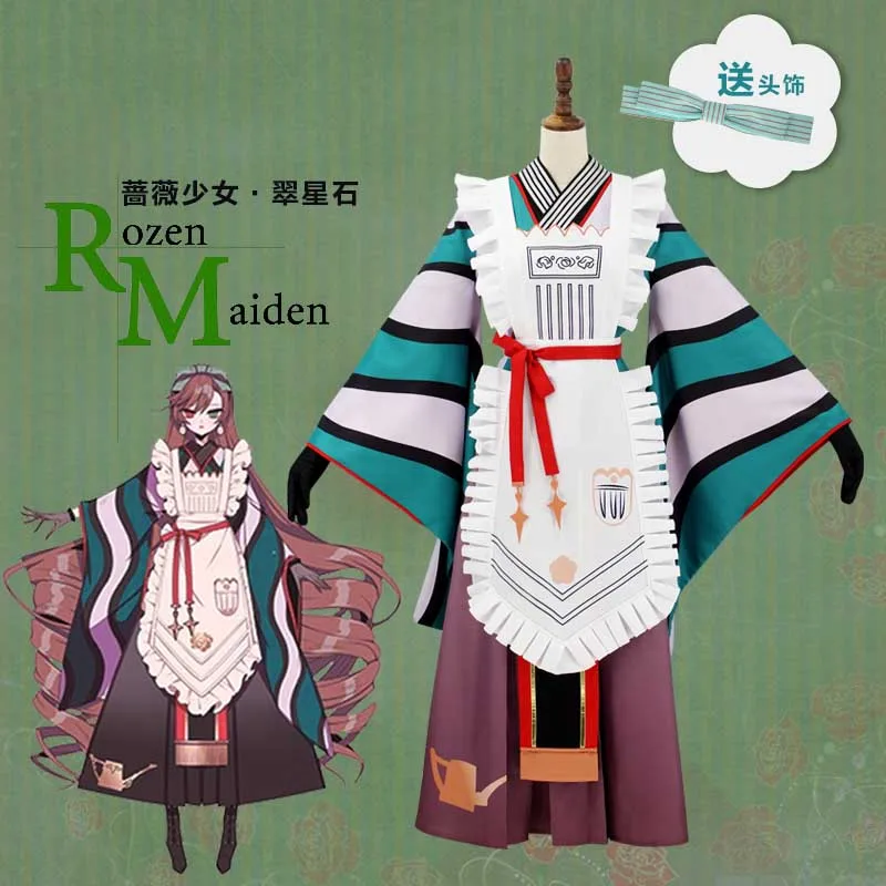 

Rozen Maiden 15th Anniversary Suiseiseki Jade Stern Maid Apron Dress Kimono Uniform Outfit Anime Cosplay Costumes Wigs and shoes