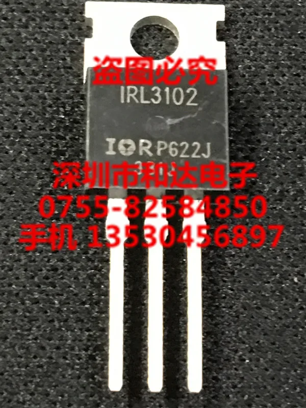 

5 шт IRL3102 до-220 20 в 61 А
