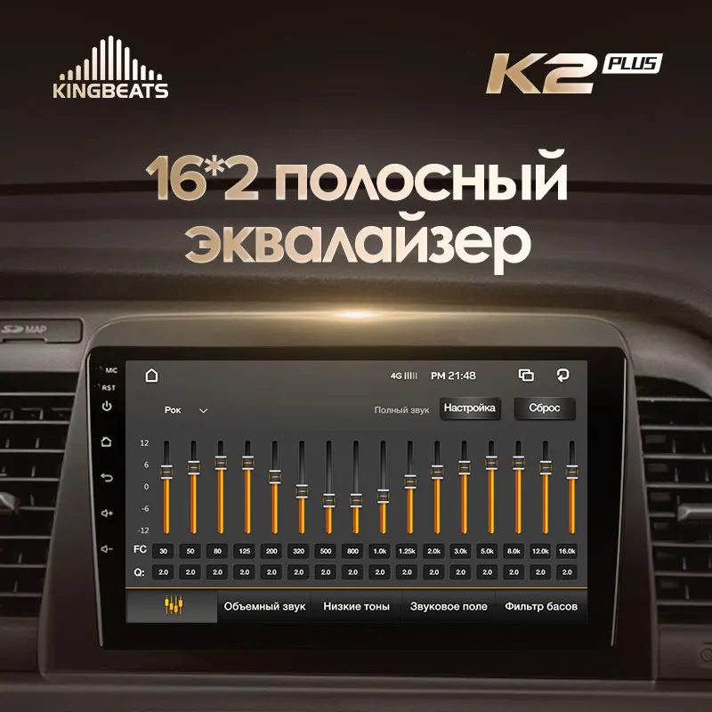 KingBeats штатное головное устройство For Hyundai Sonata 7 LF 2017 - 2019 GPS автомагнитола на андроид