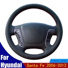 Оплетка из искусственной кожи для Hyundai Santa Fe 2006-2012