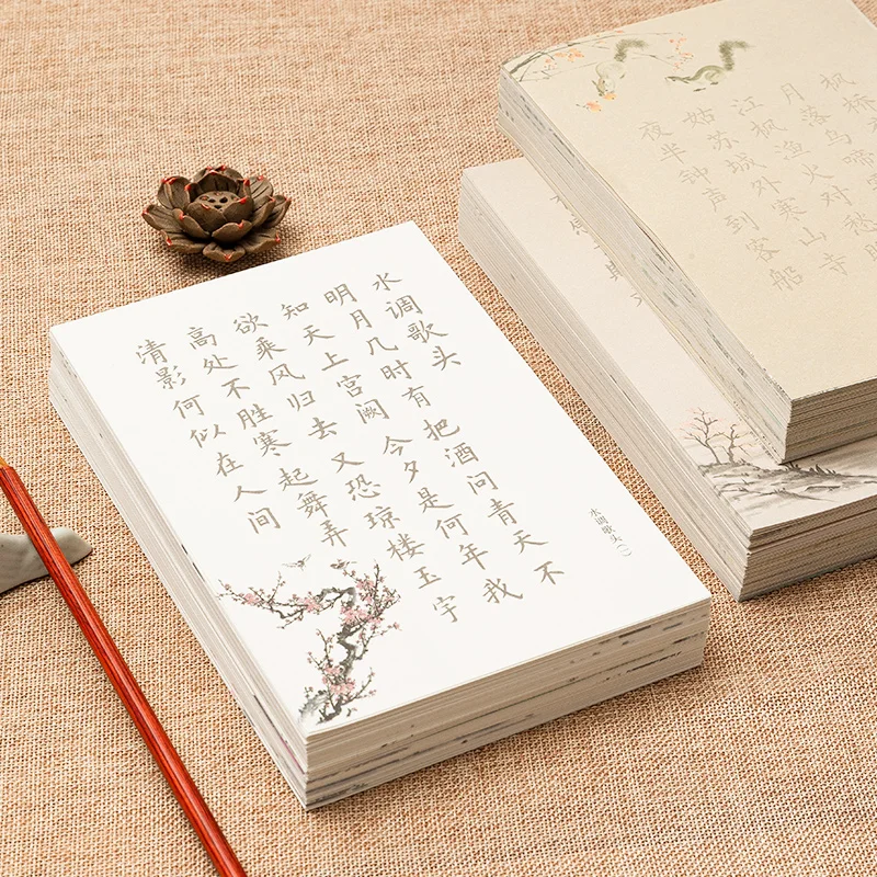 

Chinese Small Regular Script Brush Copybooks 240sheets/lot Basic Poem Sutra Copybook Chinese Soft Pen Calligraphy Copybooks