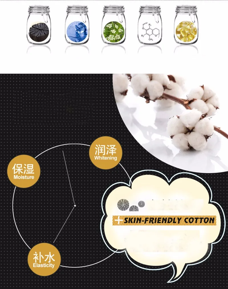 Изображения черная маска для лица с гиалуроновой кислотой глубокое увлажнение