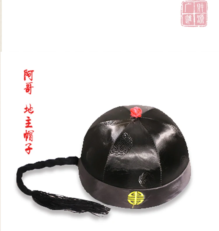 Новая богатая шапка для мальчика меховая шляпа Hanfu министра волос Корона Xu Wenqiang