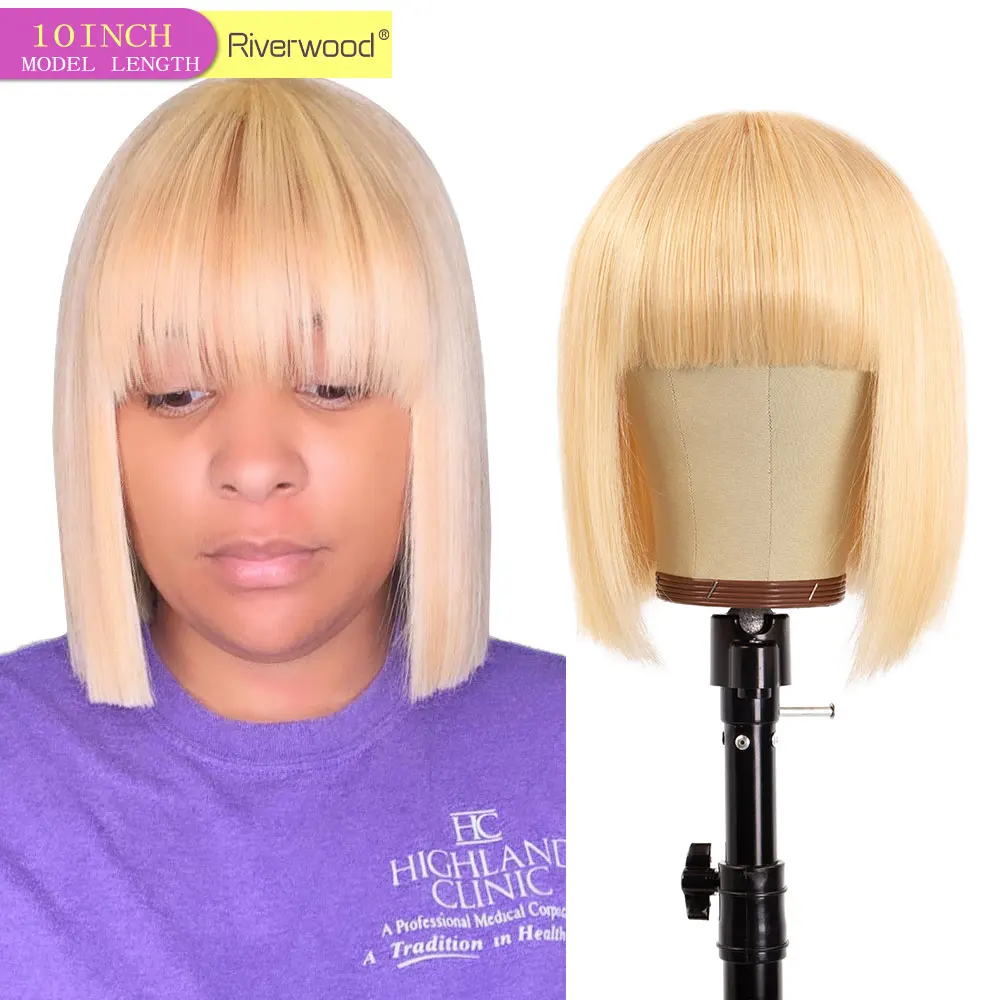 Прямые парики 613 Боб челка бразильские человеческие волосы с челкой для женщин